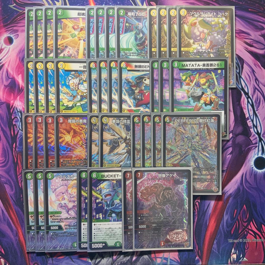 デュエルマスターズ リース御代紅海 テクノサムライ リースサムライ デッキ