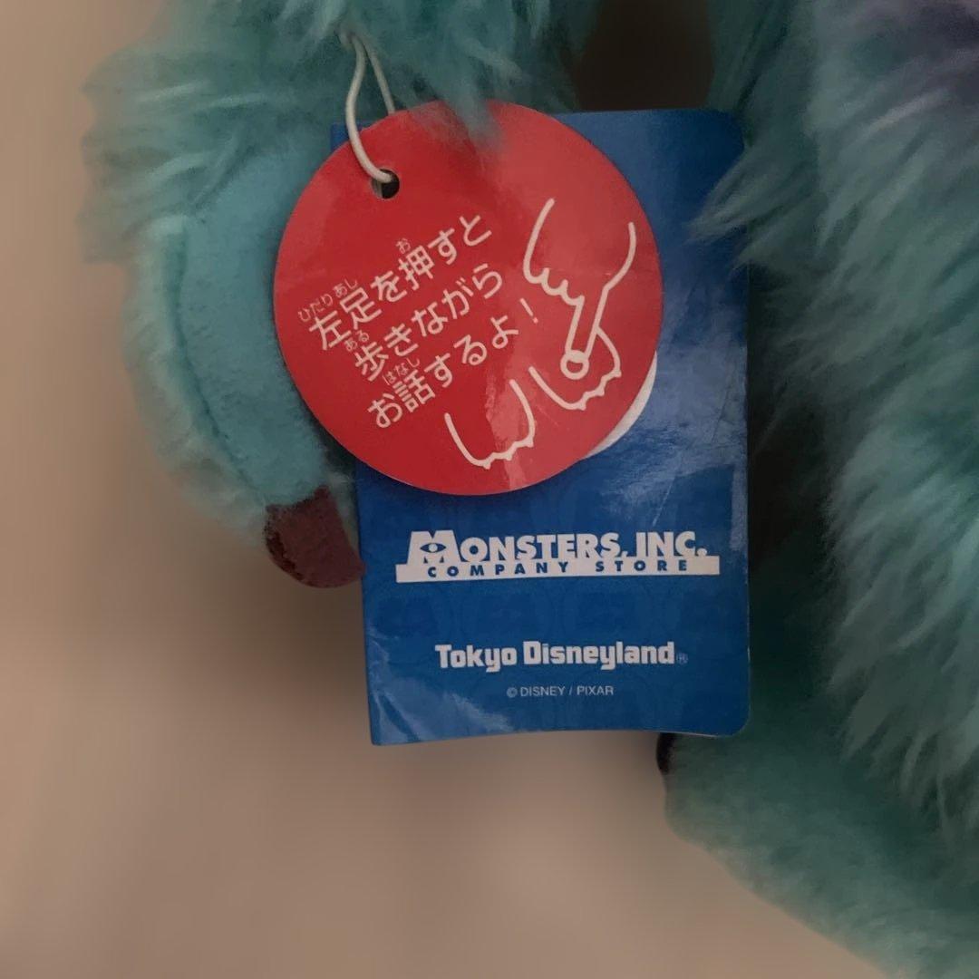 モンスターズ・インク サリー ぬいぐるみ 約30cm 貴重　動く　話す