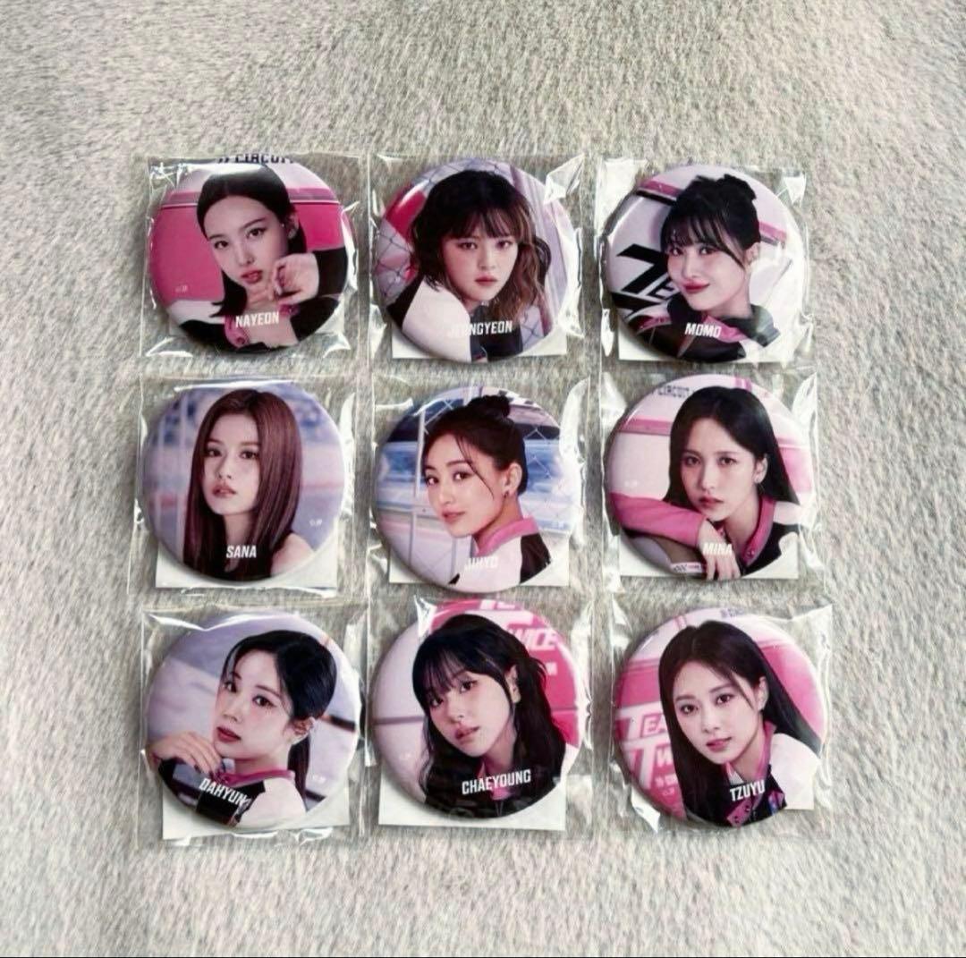 【新品未開封】TWICE缶バッジ　READY TO BE 9個　コンプリート