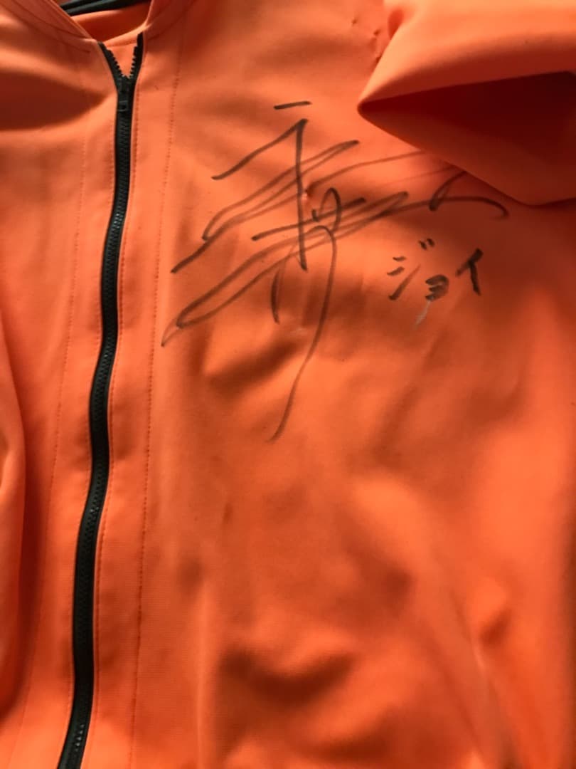 オートレース勝負服永井大介