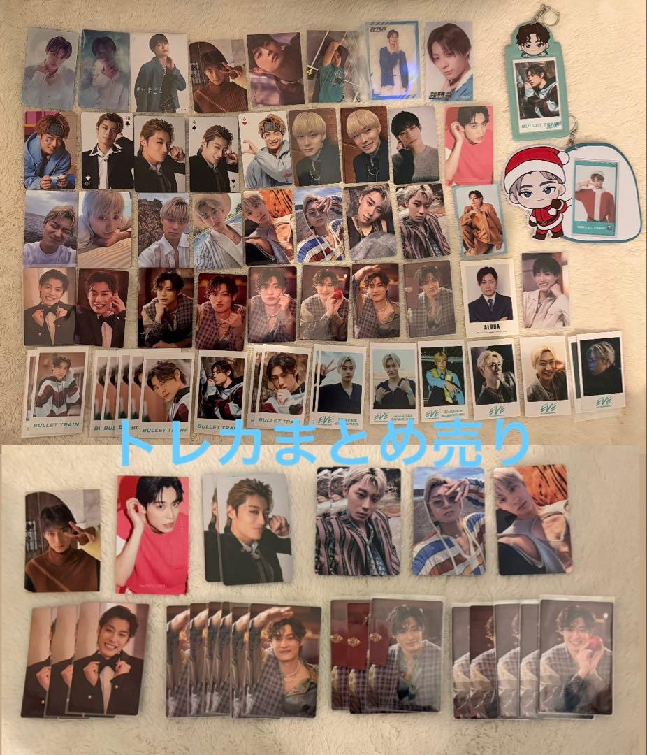 超特急 アロハ 髙松アロハ トレカ まとめ売り