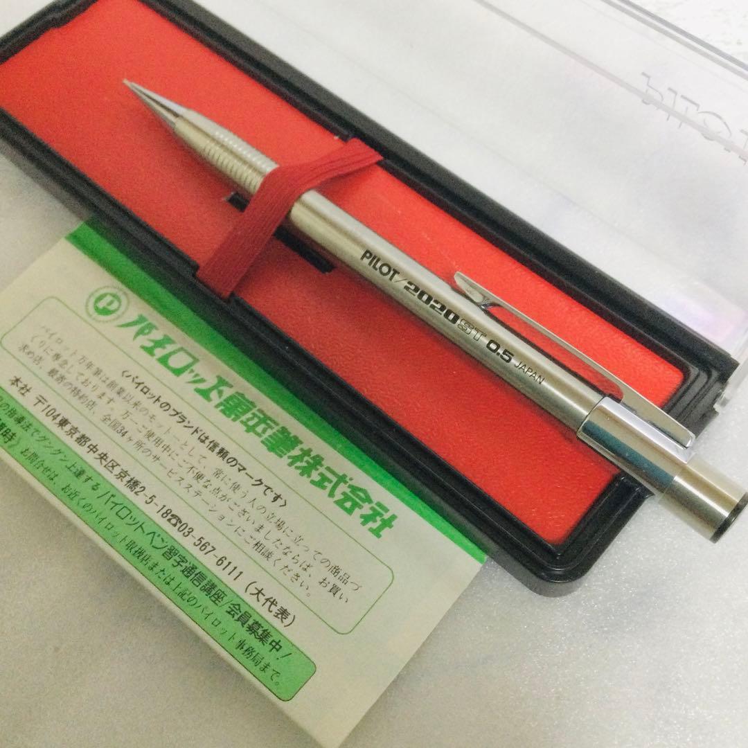 昭和レトロ パイロット 2020ST シャープペン 新品未使用 ケース取説付き
