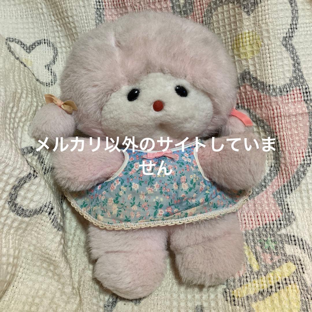 昭和レトロ　メーカー名不明　プードル　ぬいぐるみ　中古品