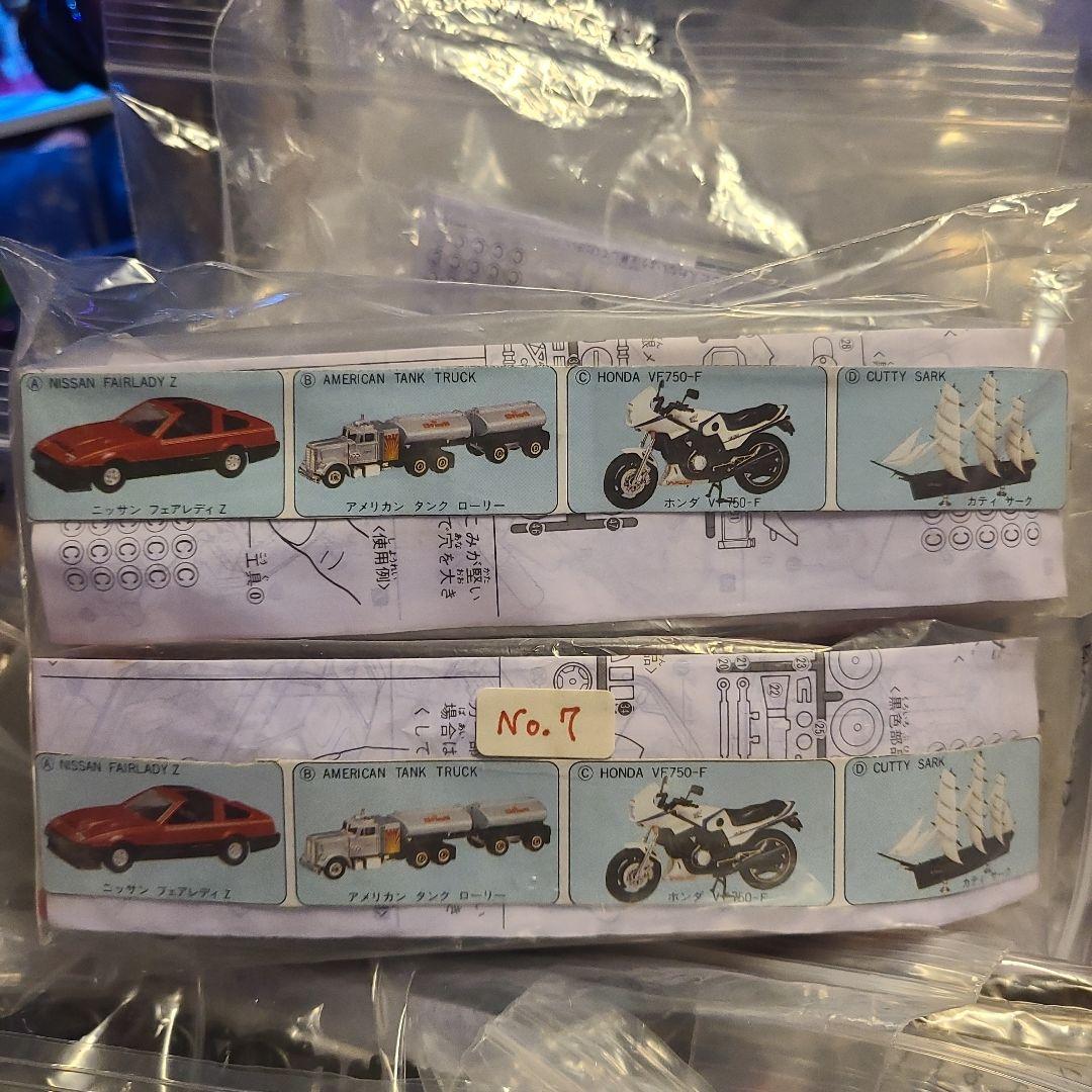 デラックスビックワンガムシリーズコンプリートリスト一覧