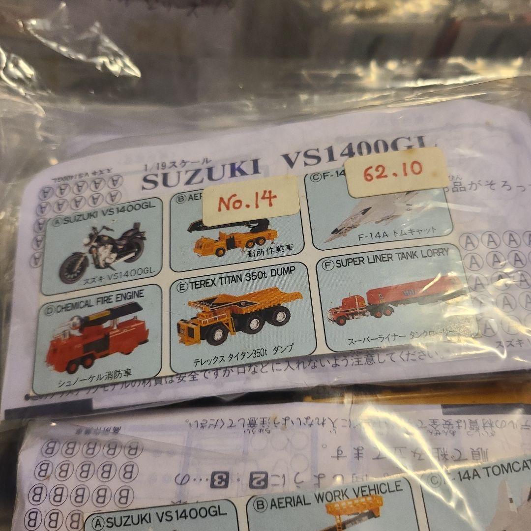 デラックスビックワンガムシリーズコンプリートリスト一覧