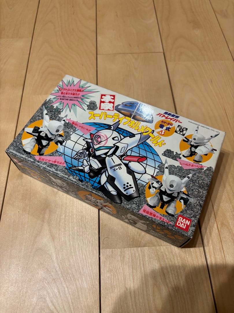 本家SD 3 零式 起動警察パトレイバー 元祖SD 未組立