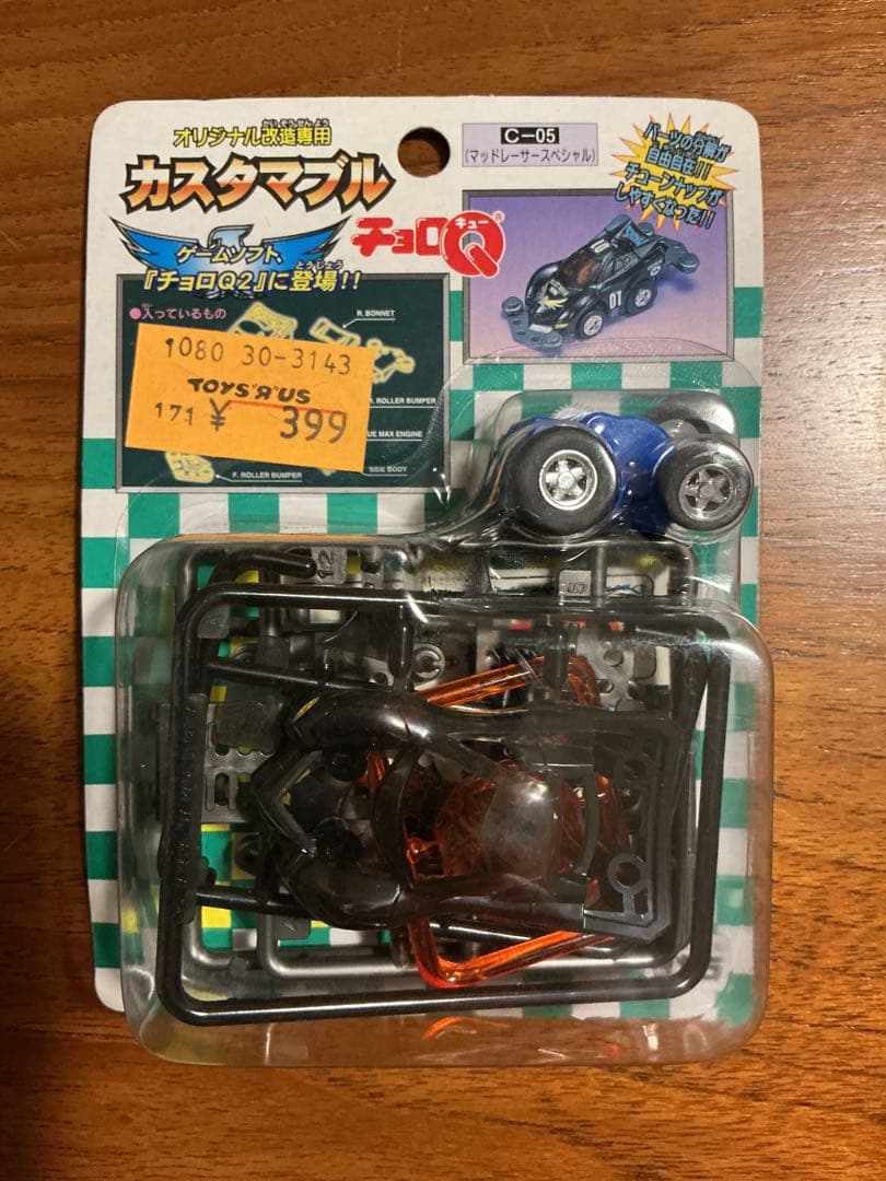 チョロQ カスタマブル　マッドレーサースペシャル