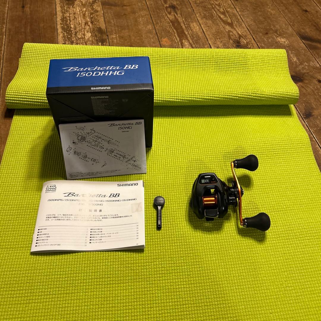 SHIMANO バルケッタBB 150DHHG