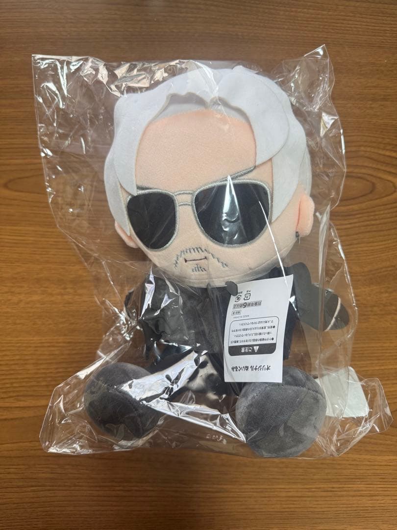 ミ*送様 ヴァンねねくじ　お座りぬいぐるみ