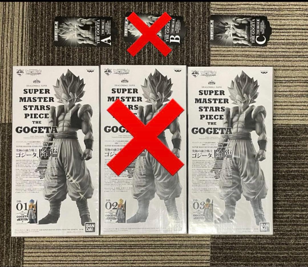 か*や様 SMSP ゴジータ