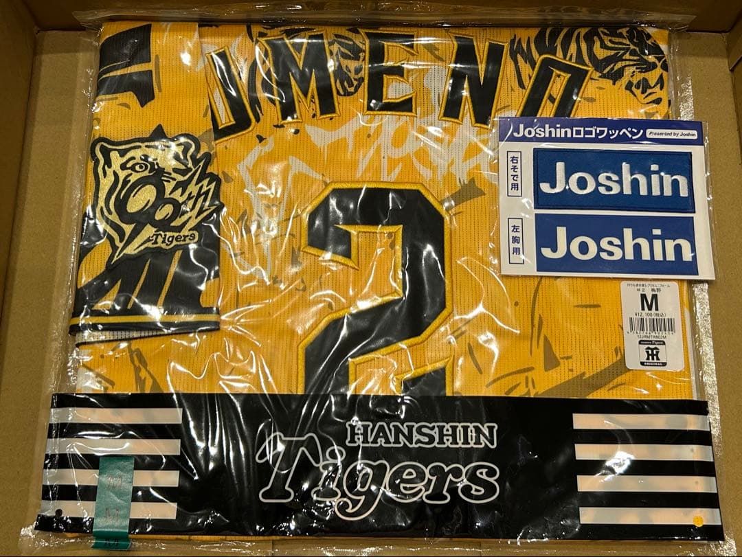 【梅野 Mサイズ】 ウル虎の夏 2025 レプリカユニフォーム90周年