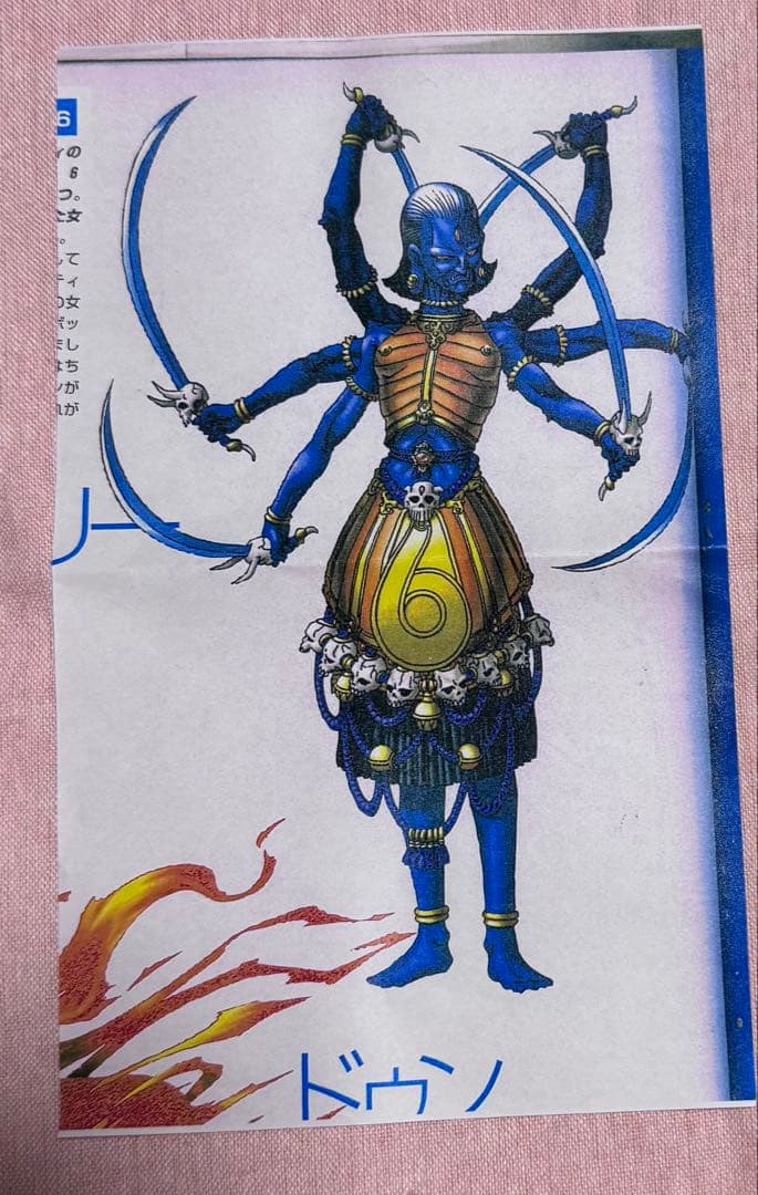 女神転生　地母神カーリー　ガレージキット　ジャンク