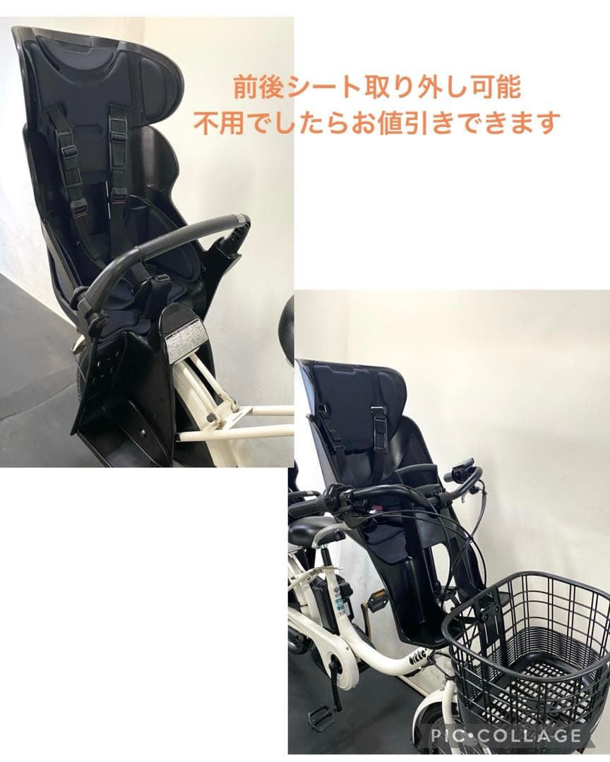 1年保証 送料無料　ブリヂストン　ビッケ　20インチ　白色　電動アシスト自転車