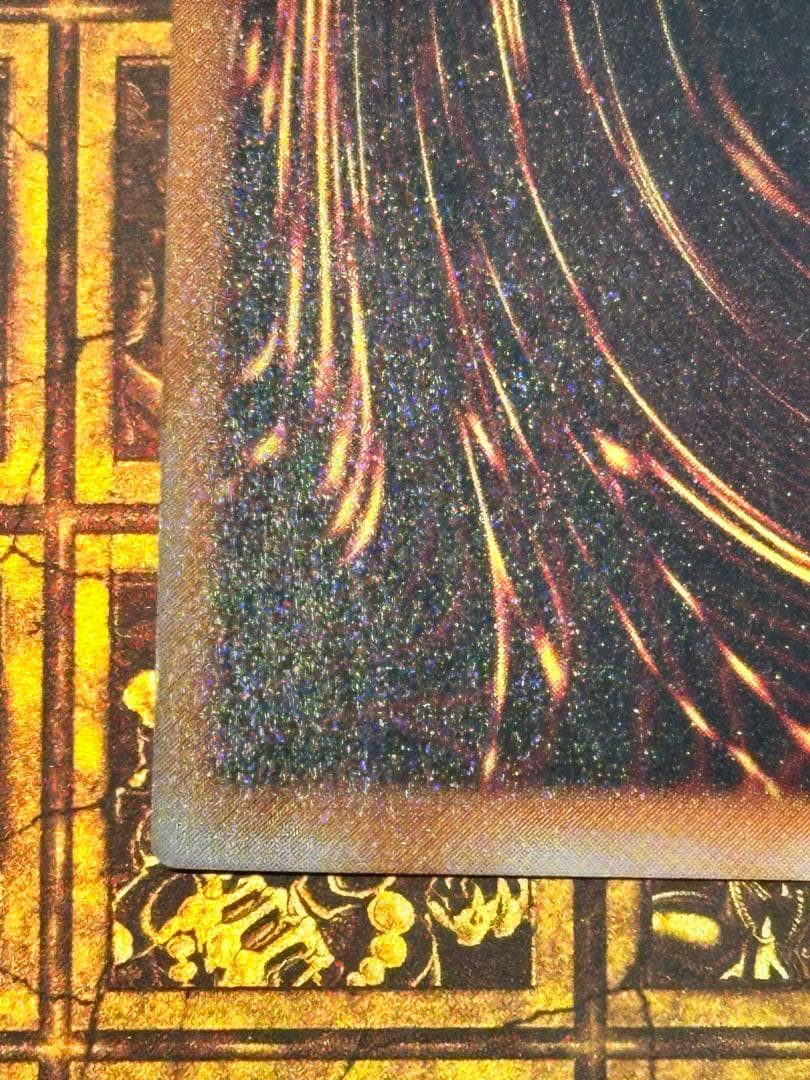 カオス・ソルジャー 旧レリーフ