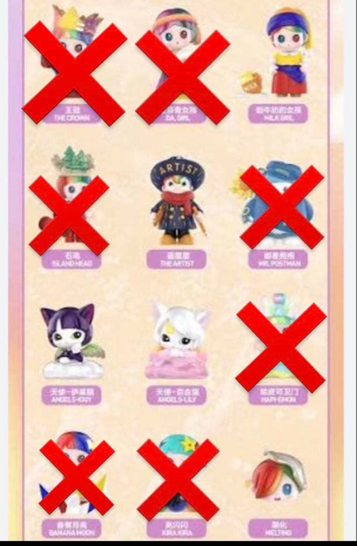 【未開封】POPMART HAPICO THE ART WORLD 5個セット