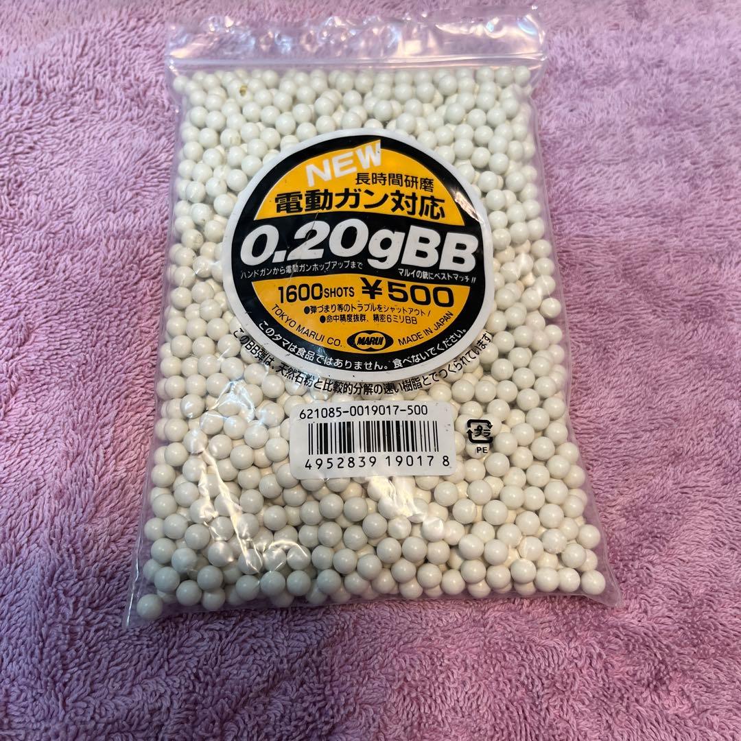 Mac-11 & G18C フルオートトイガンセット