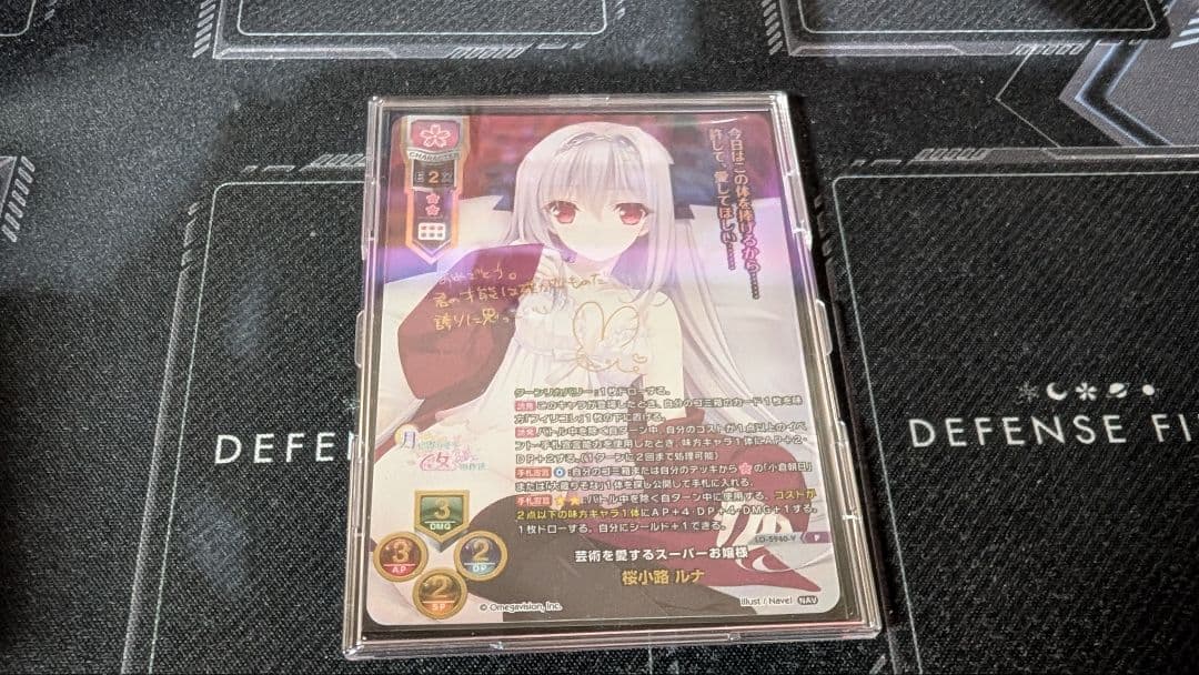 Lycee　桜小路 ルナ　大会上位賞