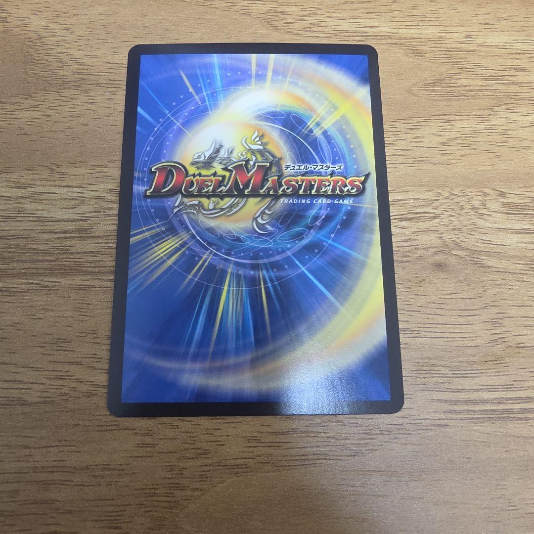 禁時混成王 ドキンダンテXXII　20thSPゴールド 金