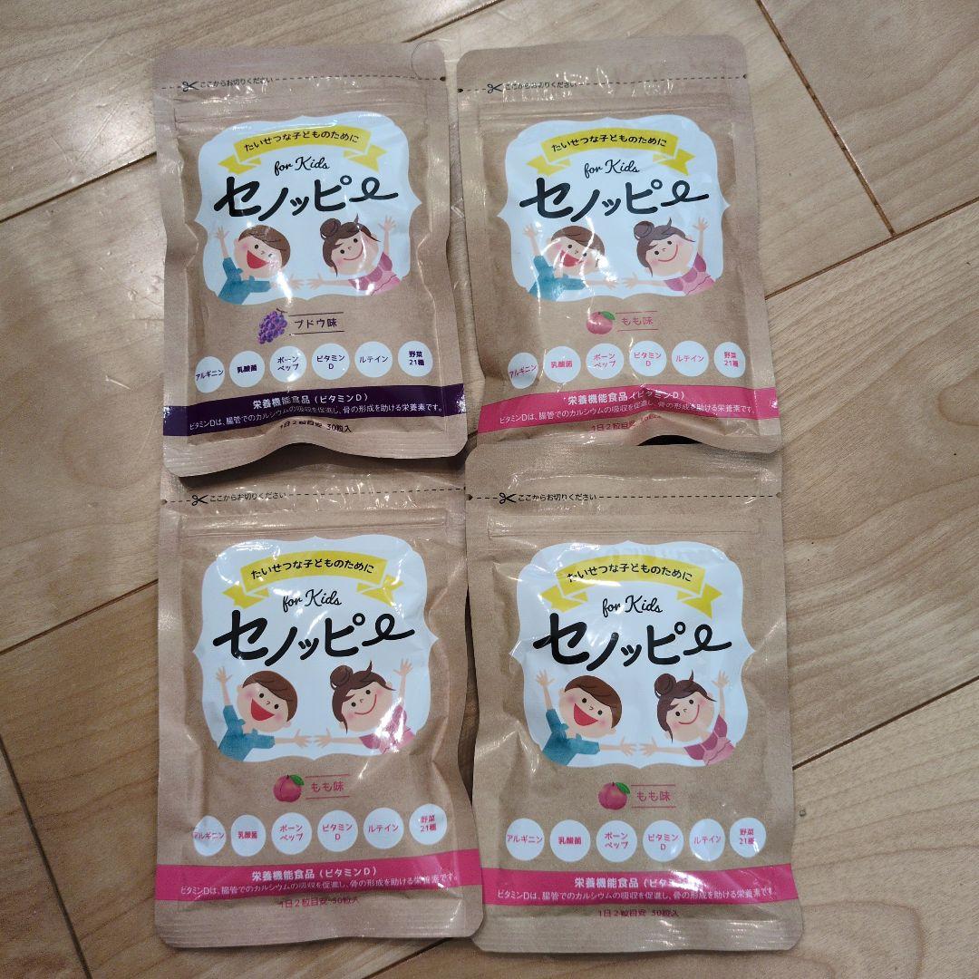 セノッピー for Kids 4袋セットもも味3、ぶどう味1