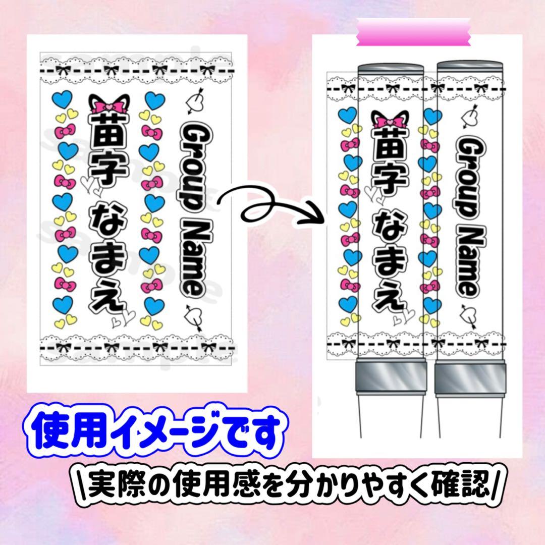 キンブレシート　オーダー　さゆ