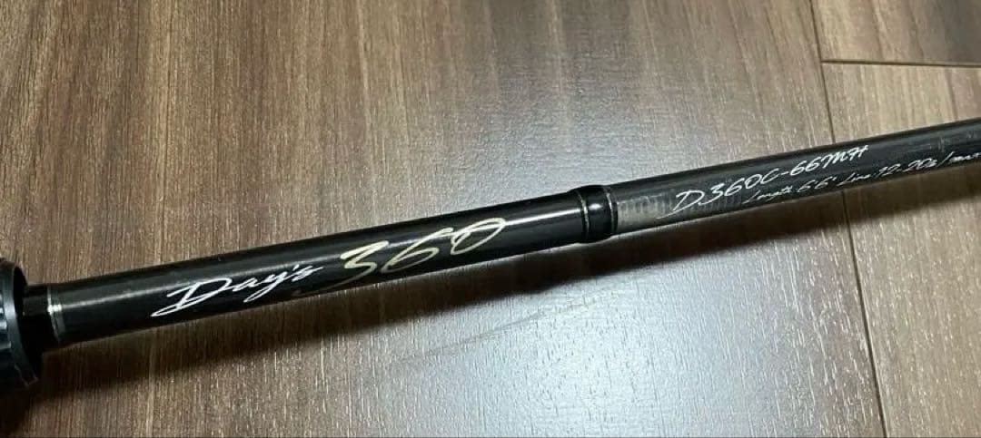 メジャークラフト　デイズ360 D360C 66MH