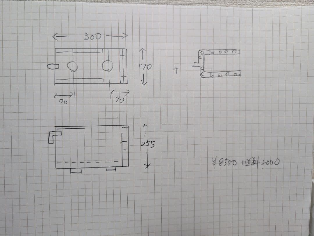りんご様　送料込　ウールボックス　300x170x255