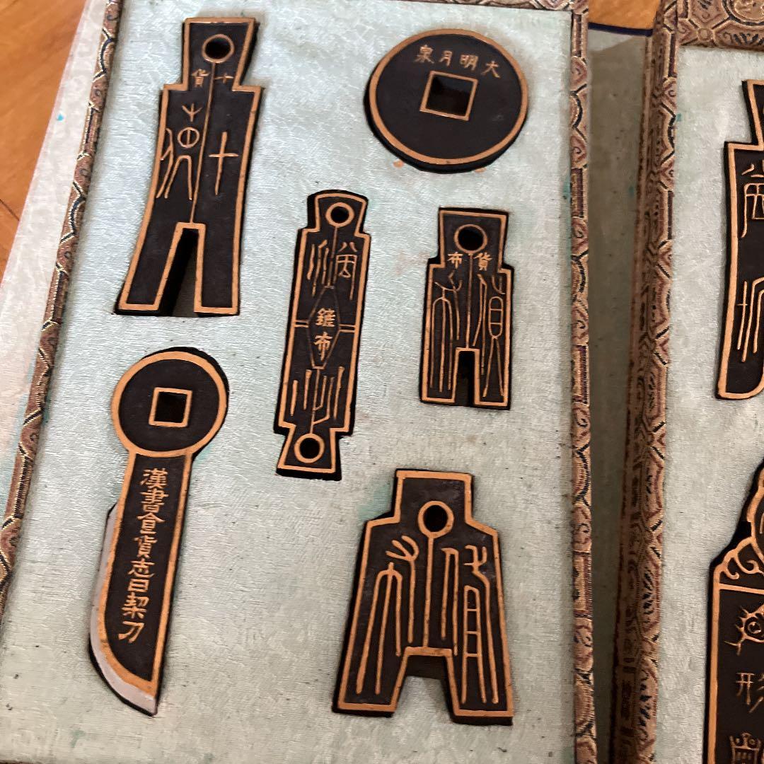 墨のセット　未使用