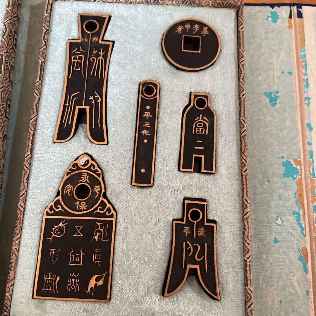 墨のセット　未使用