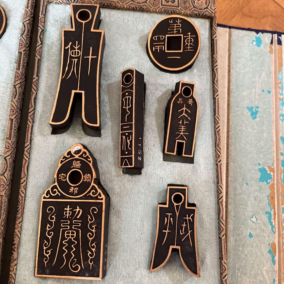 墨のセット　未使用