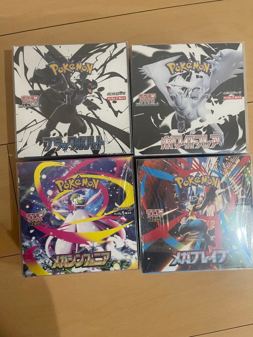 【新品未開封】ポケモンカード4ボックスまとめ売り
