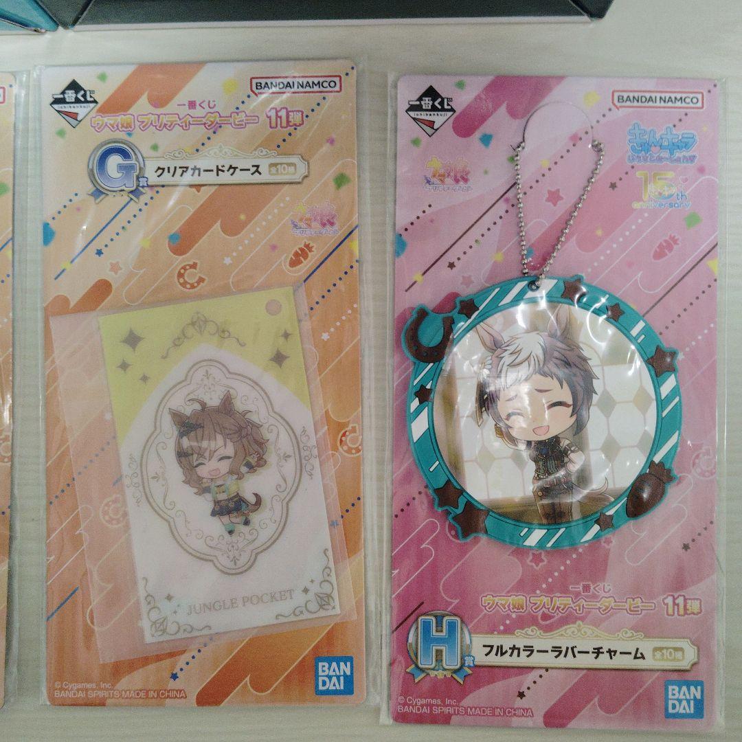 ウマ娘 一番くじ 11弾 A賞 C賞 ラストワン賞 メジロマックイーン