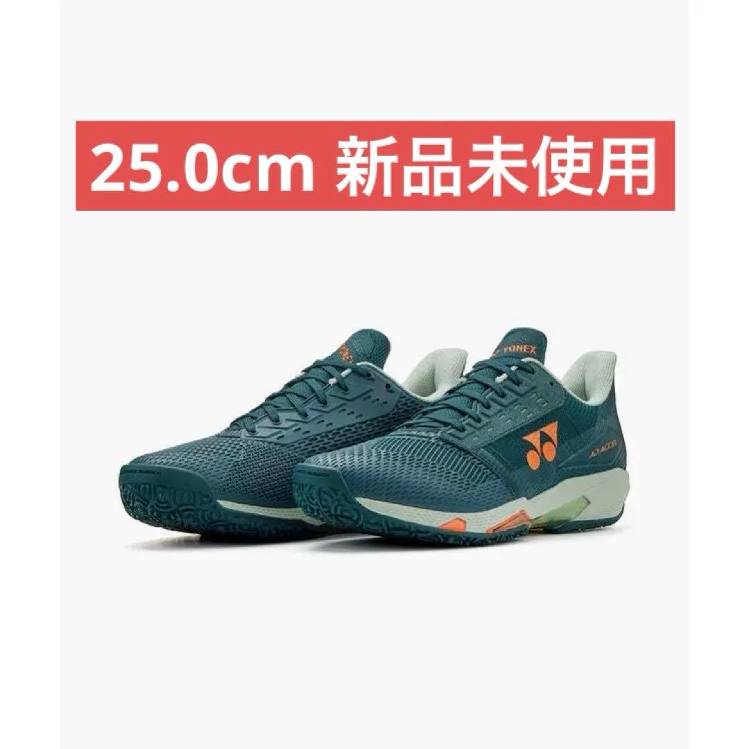 25.0㎝　アドアクセルメン　新品未使用　YONEX　テニス　シューズ