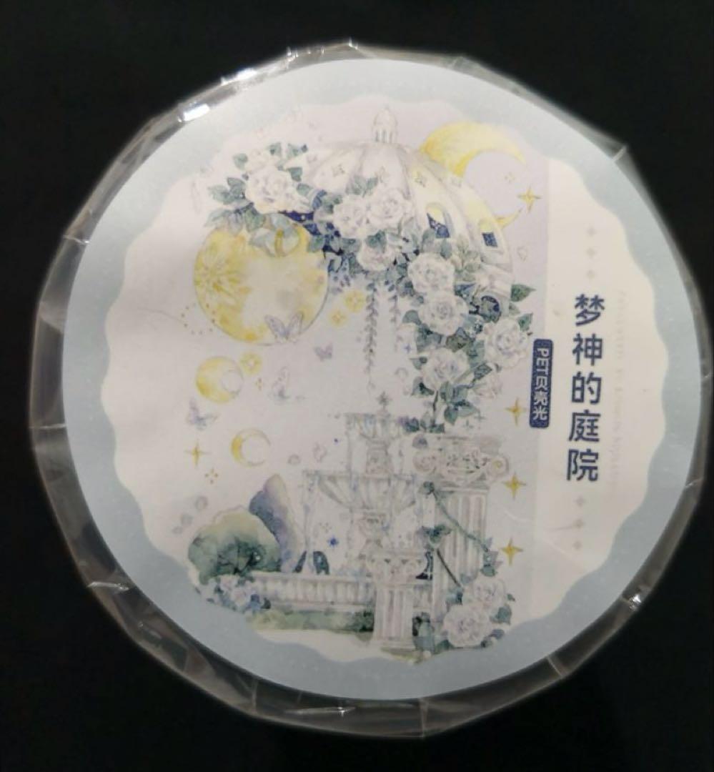 【8582】海外　マステ　3/5/巻売り　貝殻光マスキングテープ　夢神の庭