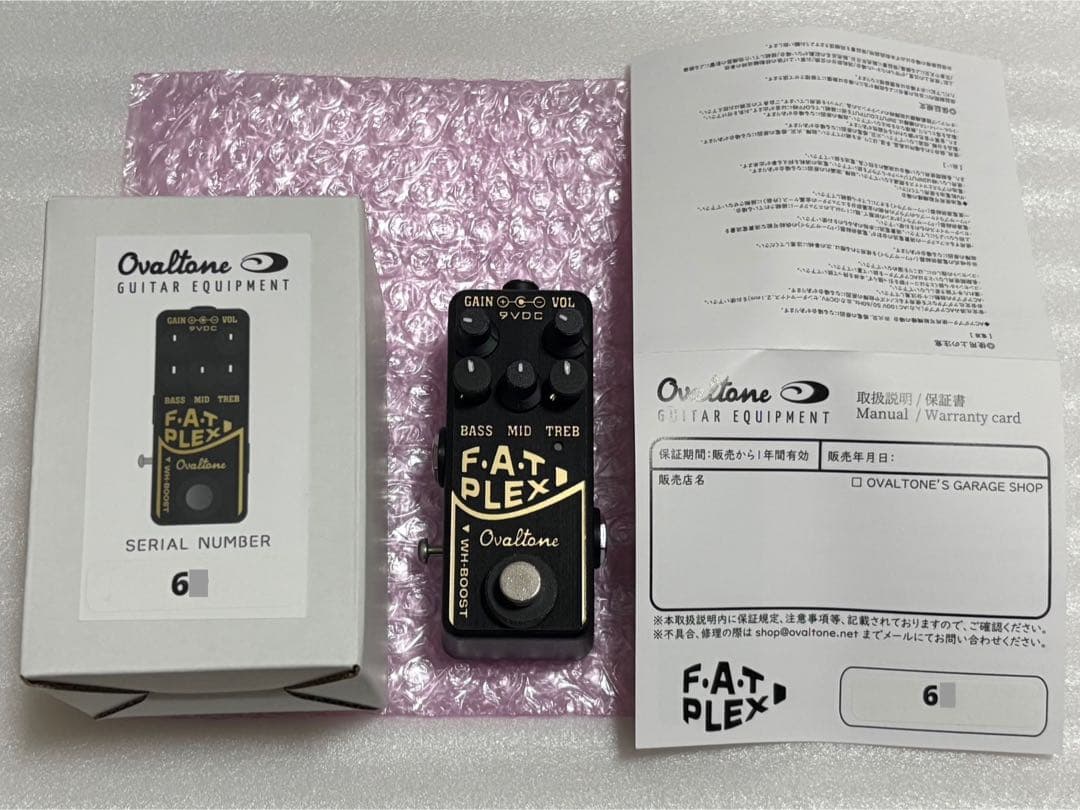 ギター Ovaltone FAT PLEXI