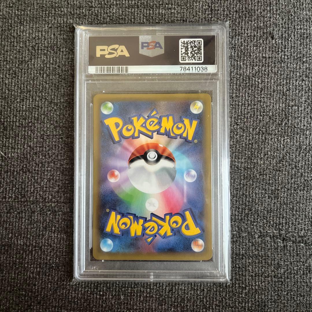 お誕生日ピカチュウ25th PSA10