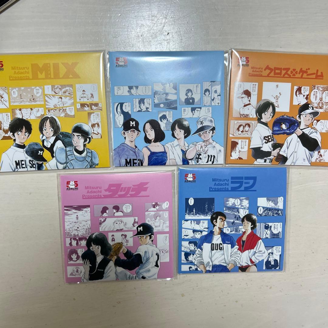 あだち充　あだち充展　55周年　展覧会　レコード風コースター　5枚　コンプ