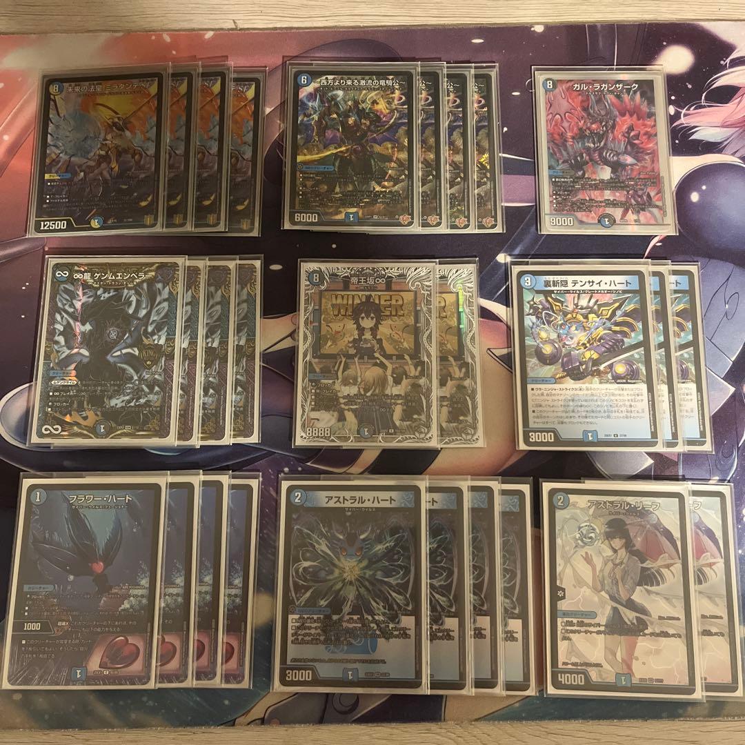 デュエマ　ドロマービスマルク　デッキパーツ