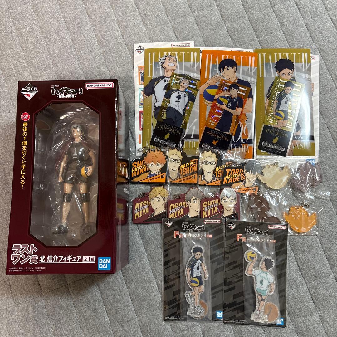 一番くじ 最強の挑戦者 ハイキュー 稲荷崎高校 北信介 ラストワン セット