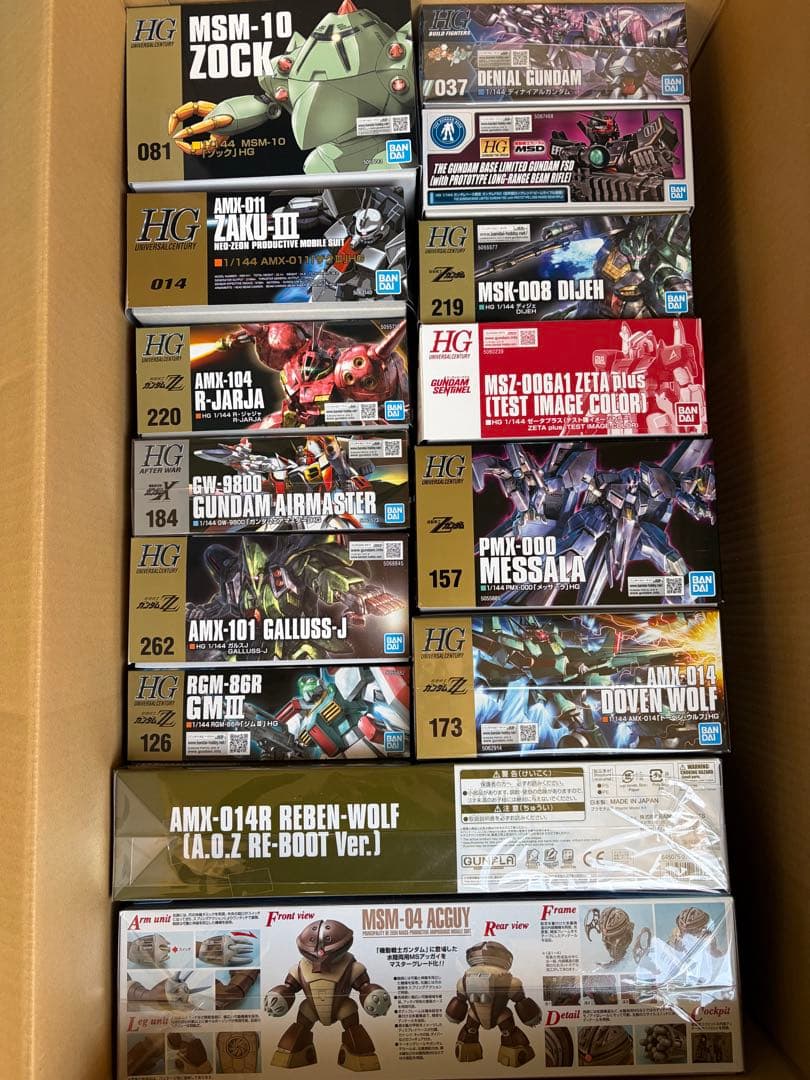【定価10%以下】ガンプラまとめ売り①