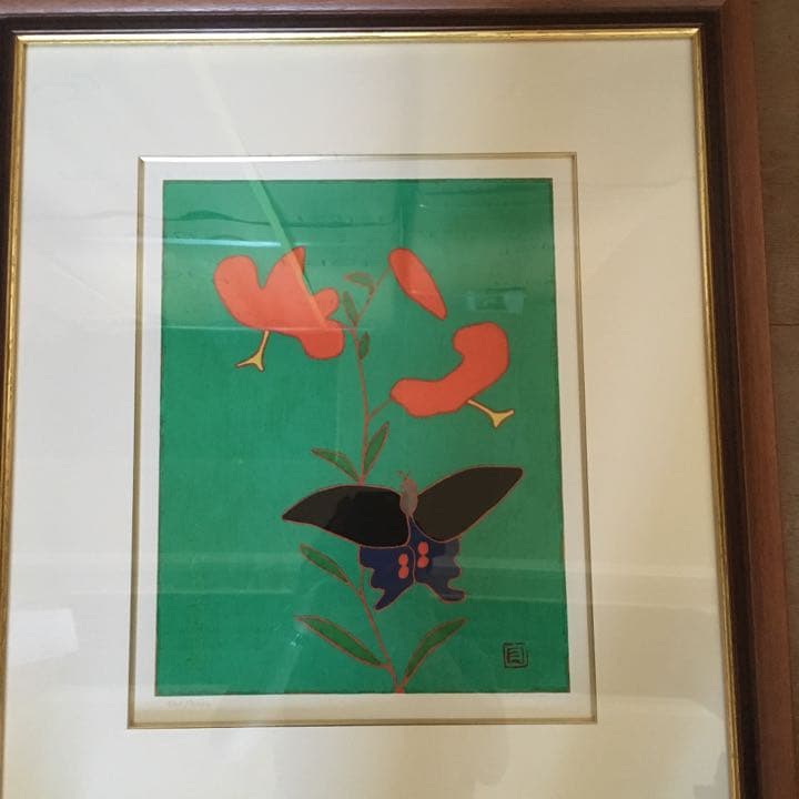 熊谷守一 鬼百合と揚羽蝶