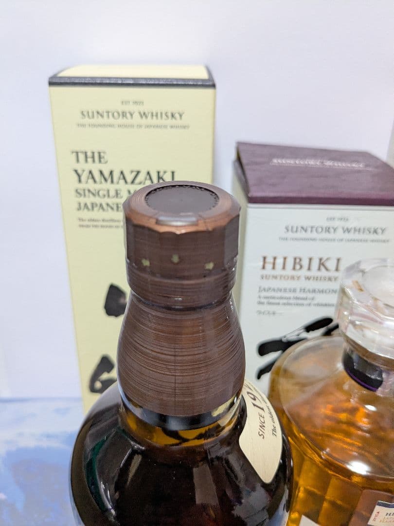 サントリー 山崎NV・白州NV，100周年記念ボトル,響JH， 3本セット。