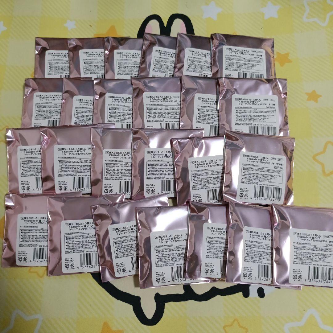 C106 缶バッジ 魔入りました！入間くん if Episode of 魔フィア