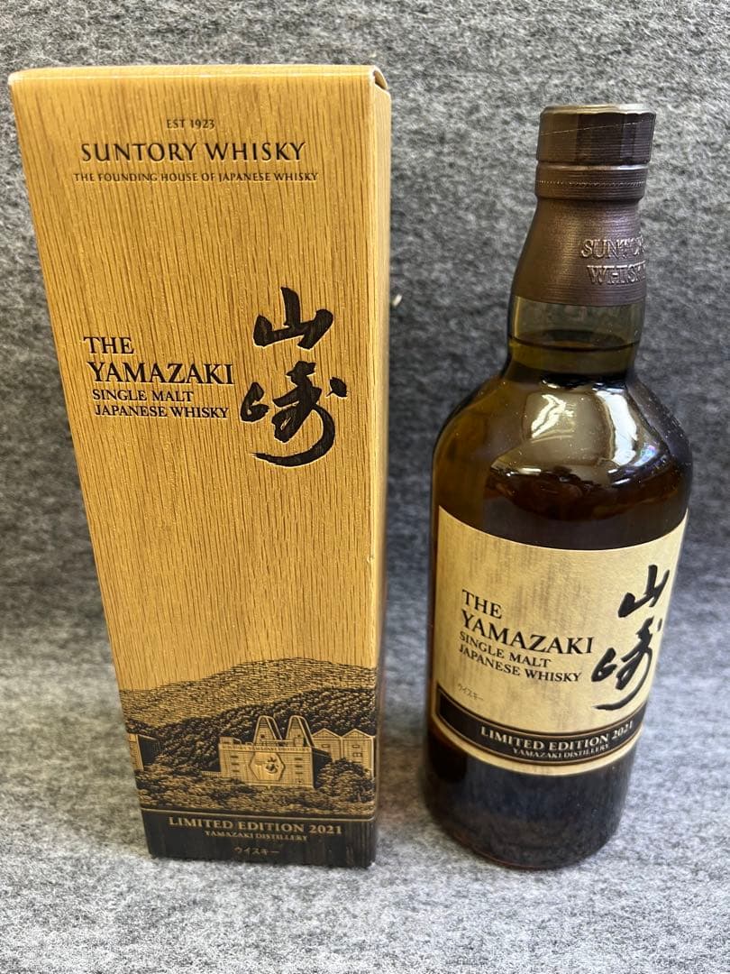 山﨑 LIMITED EDITION 2021 リミテッドエディションウイスキー