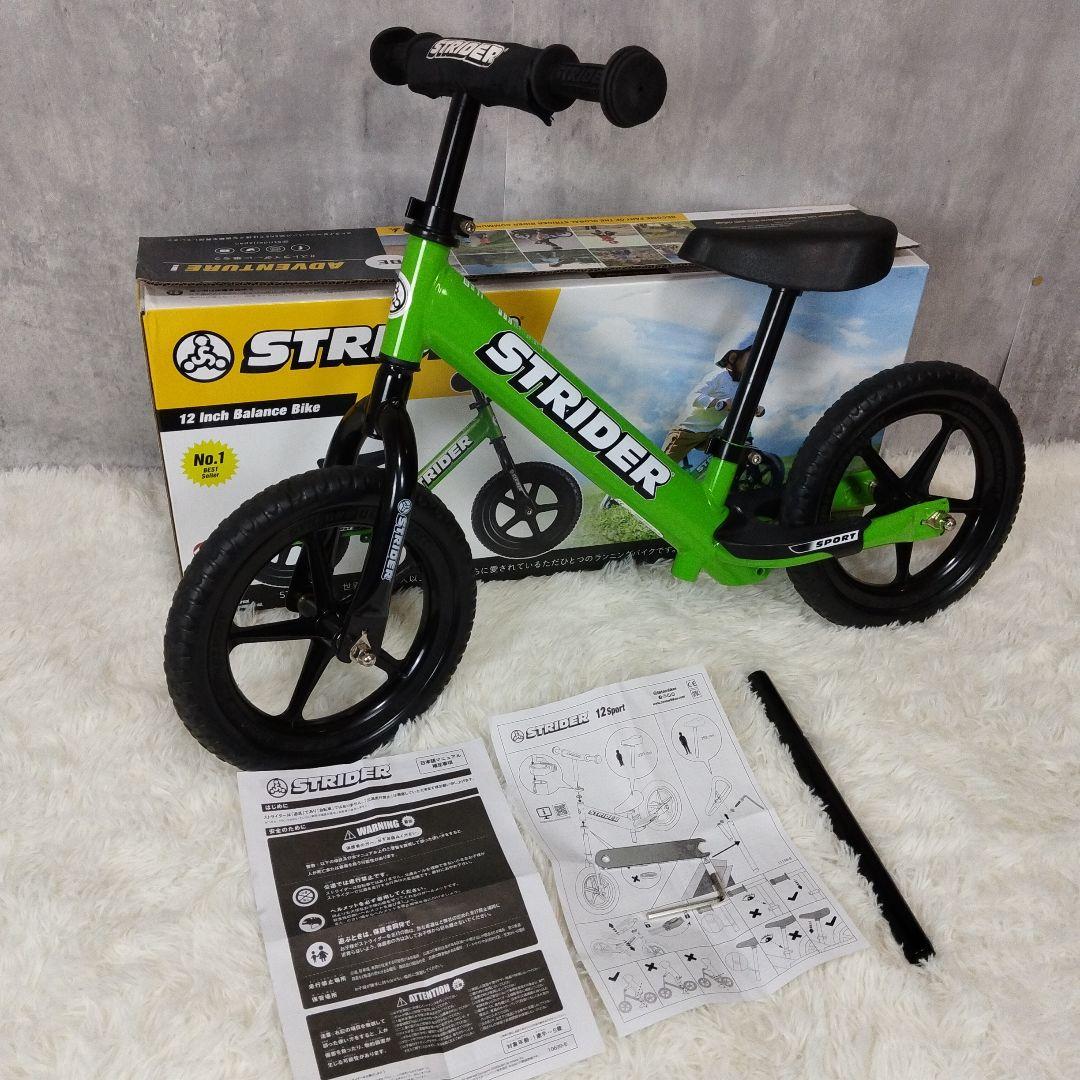【未使用級】STRIDER SPORTS 12 ストライダー スポーツ グリーン