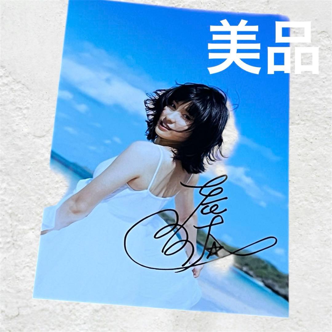 直筆サイン入りチェキ　土屋太鳳