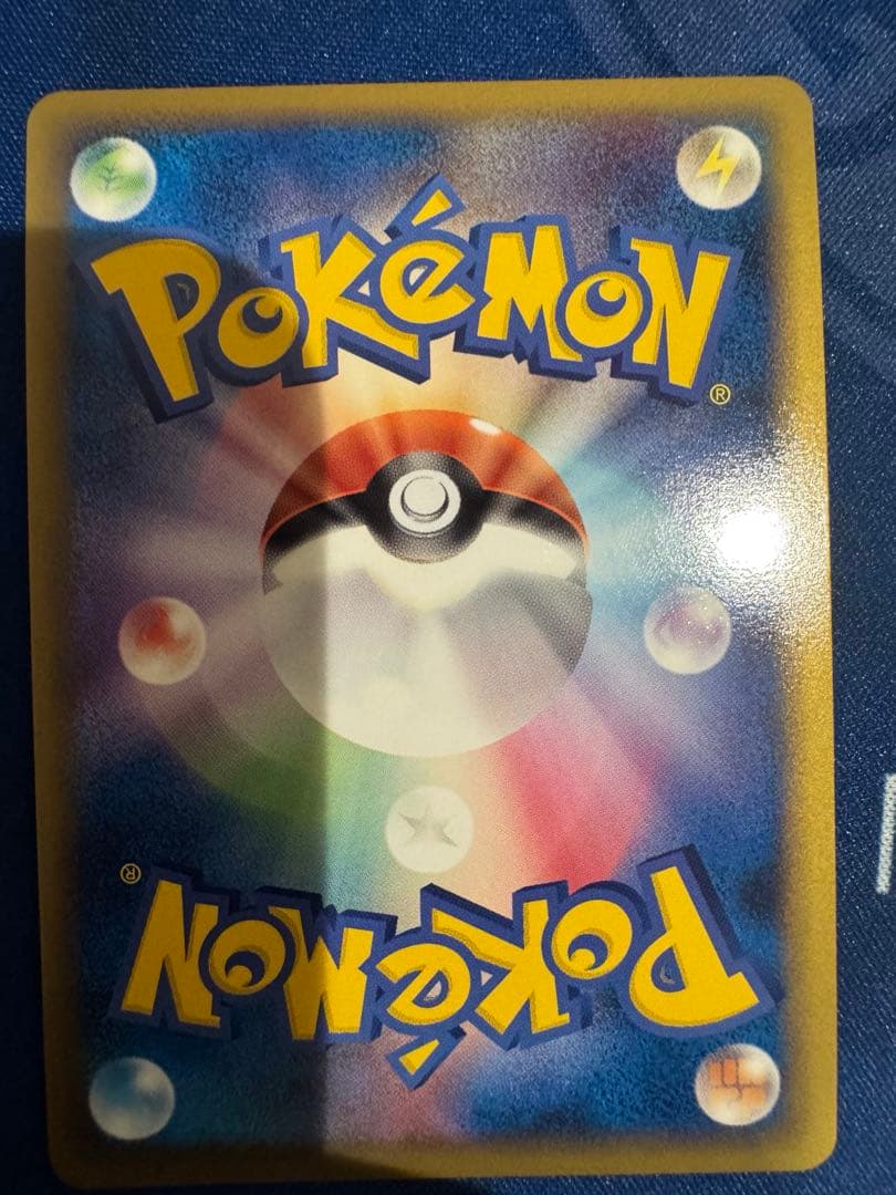 ポケモンカードゲーム ピカチュウ ワールドコレクション 緑版