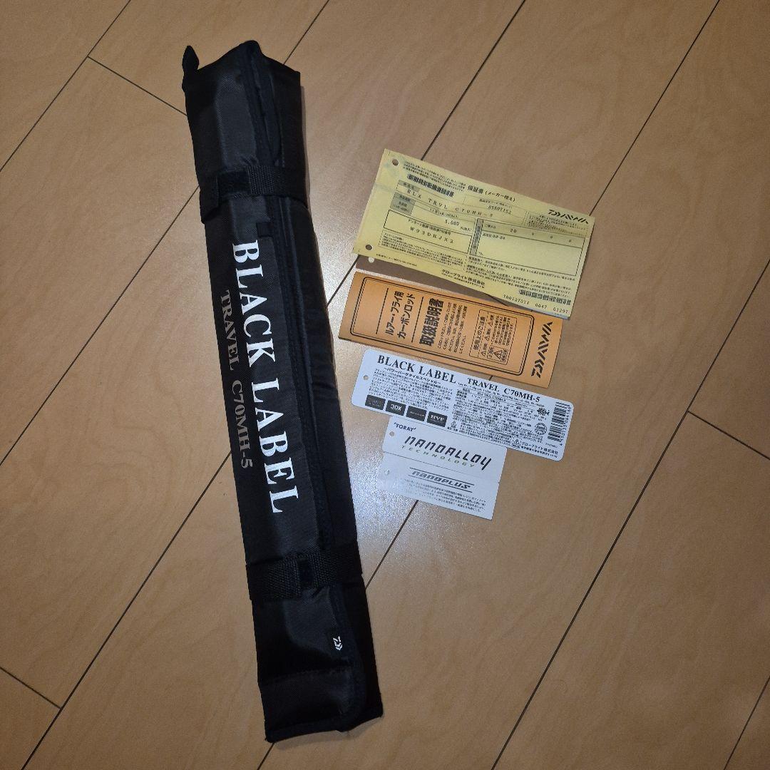 ダイワ 21 ブラックレーベル トラベル C70MH-5