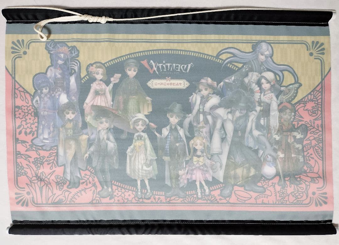 第五人格 identityV ナムコキャンペーン A2タペストリー 希少品
