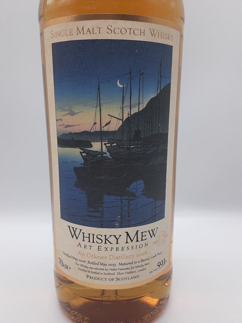 Whisky Mew シングルモルトスコッチウイスキー 700ml 17年熟成