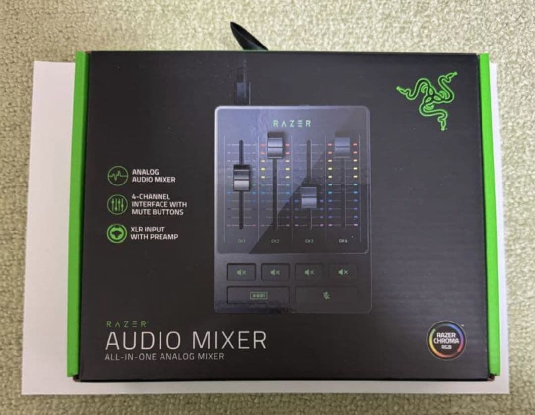 Razer Audio Mixer オーディオインターフェース